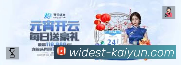 扫码下载开云App