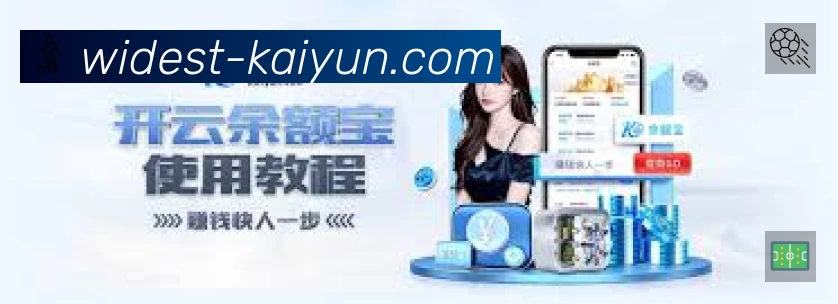 开云App 下载二维码
